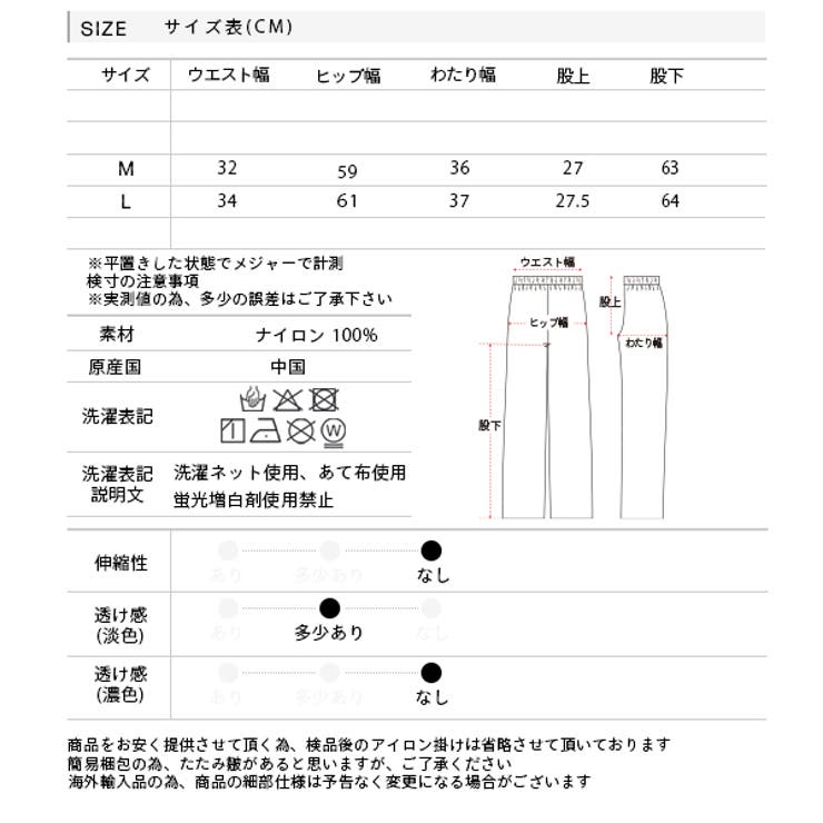 ワッシャー加工・タック ナイロンジョガーパンツ | ad thie | 詳細画像20 