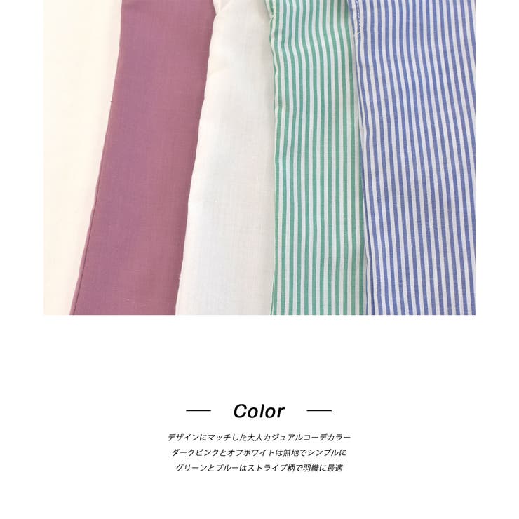 無地＆ストライプ バンドカラー | ad thie | 詳細画像16 