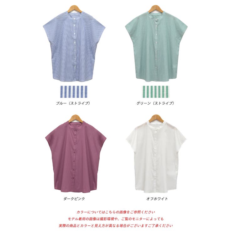 無地＆ストライプ バンドカラー | ad thie | 詳細画像19 