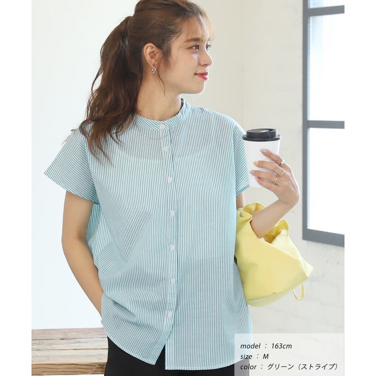 グリーン（ストライプ） | 無地＆ストライプ バンドカラー | ad thie