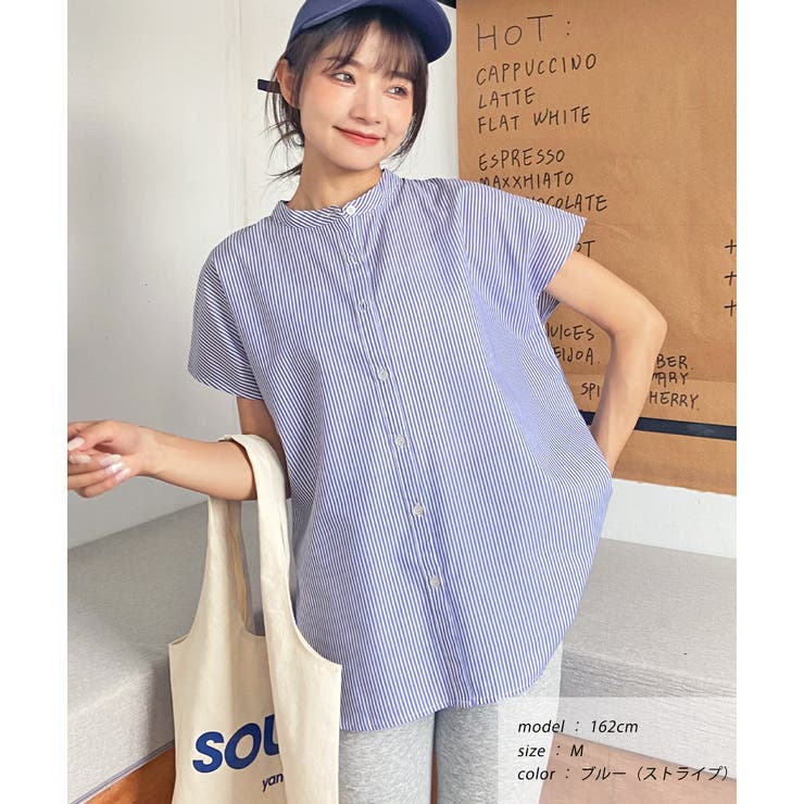 ブルー（ストライプ） | 無地＆ストライプ バンドカラー | ad thie