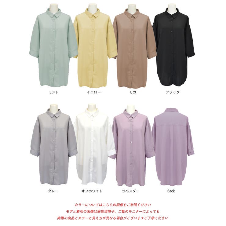 ジョーゼット＆タック袖 ビッグチュニックシャツ | ad thie | 詳細画像23 