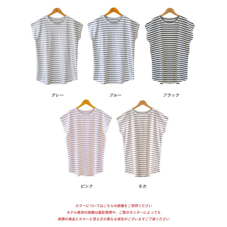 ボーダーTシャツ フレンチスリーブ クルーネック | ad thie | 詳細画像29 