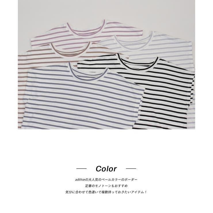 ボーダーTシャツ フレンチスリーブ クルーネック | ad thie | 詳細画像26 