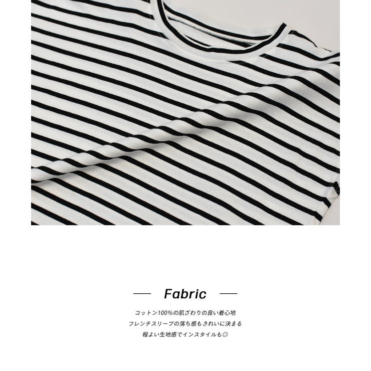 ボーダーTシャツ フレンチスリーブ クルーネック | ad thie | 詳細画像27 