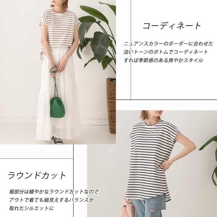 コットン100％・フレンチスリーブ  ボーダーTシャツ | ad thie | 詳細画像19 