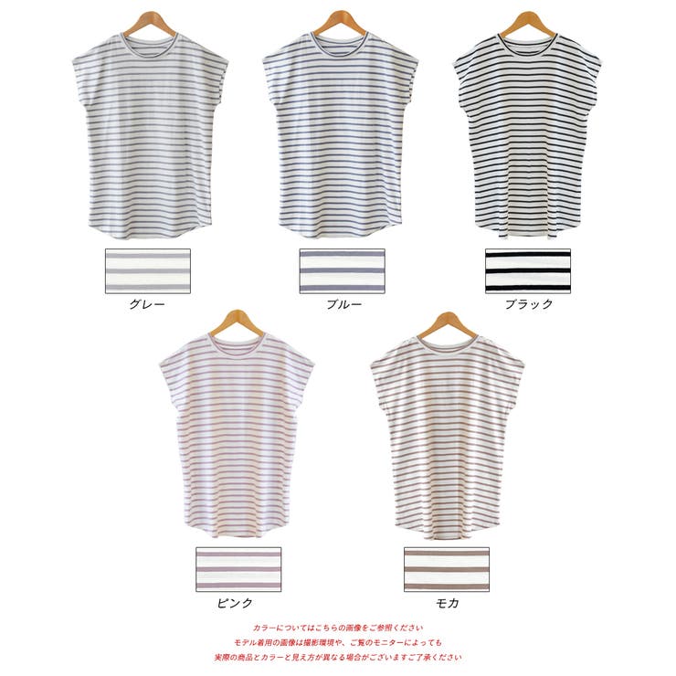 コットン100％・フレンチスリーブ  ボーダーTシャツ | ad thie | 詳細画像20 