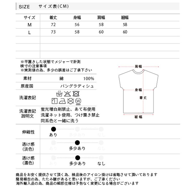 コットン100％・フレンチスリーブ  ボーダーTシャツ | ad thie | 詳細画像21 