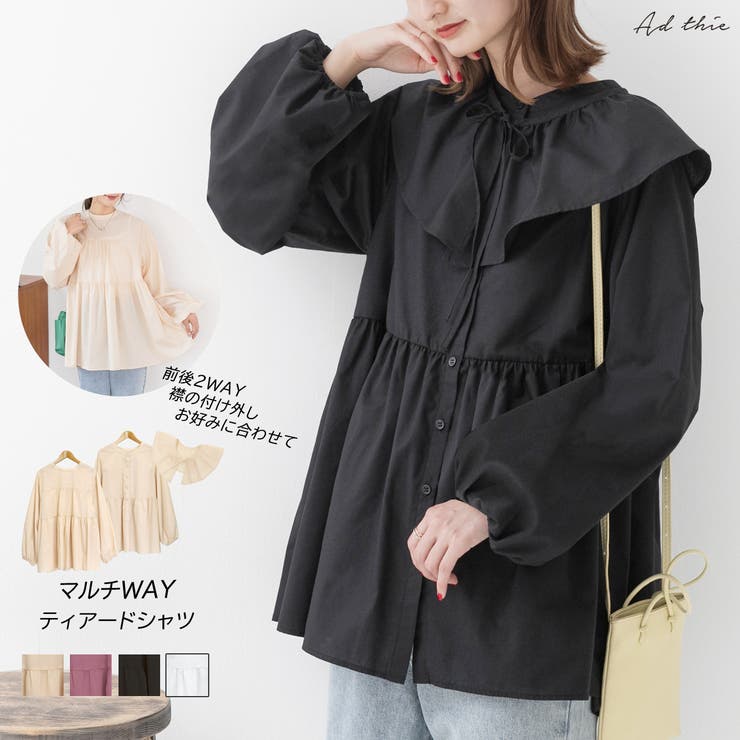 マルチWAY襟付きティアードシャツ | ad thie | 詳細画像1 