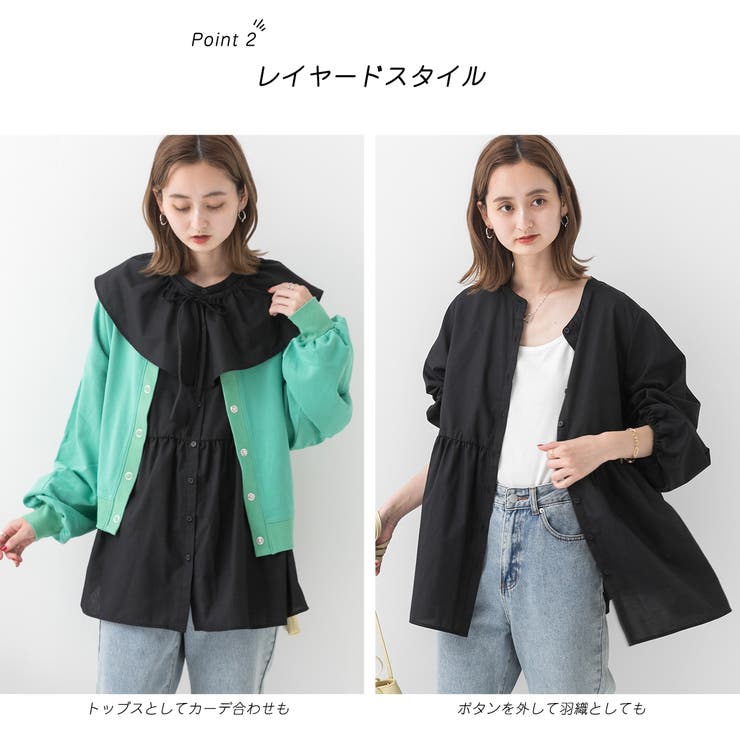 マルチWAY襟付きティアードシャツ | ad thie | 詳細画像20 