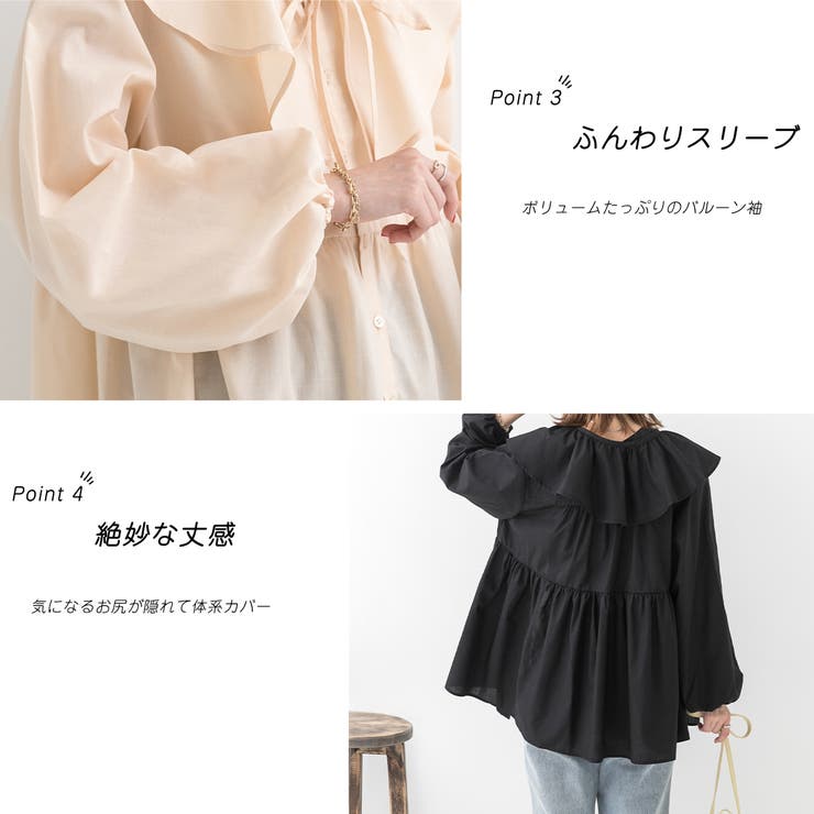 マルチWAY襟付きティアードシャツ | ad thie | 詳細画像21 