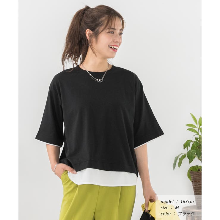 レイヤードTシャツ カットソー シャツ 切替 シンプル [品番：ADEW0003659]｜ad  thie（アドティエ）のレディースファッション通販｜SHOPLIST（ショップリスト）