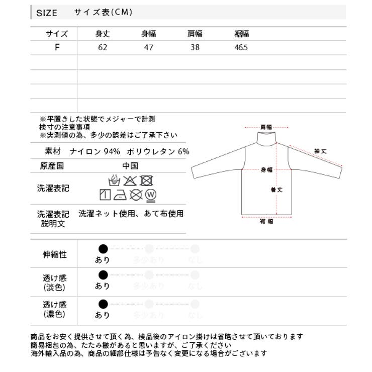 サムホールシアーハイネックロンT | ad thie | 詳細画像25 