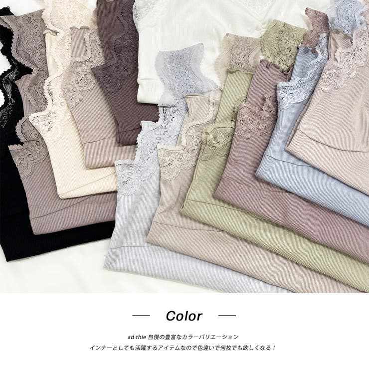 裾メロー・Vネック レースキャミソール | ad thie | 詳細画像31 