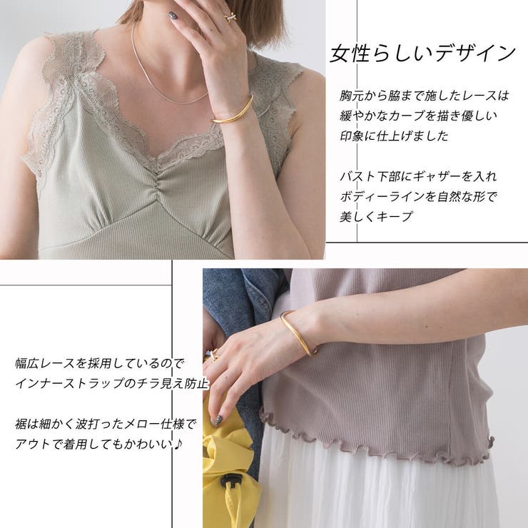 裾メロー・Vネック レースキャミソール | ad thie | 詳細画像33 