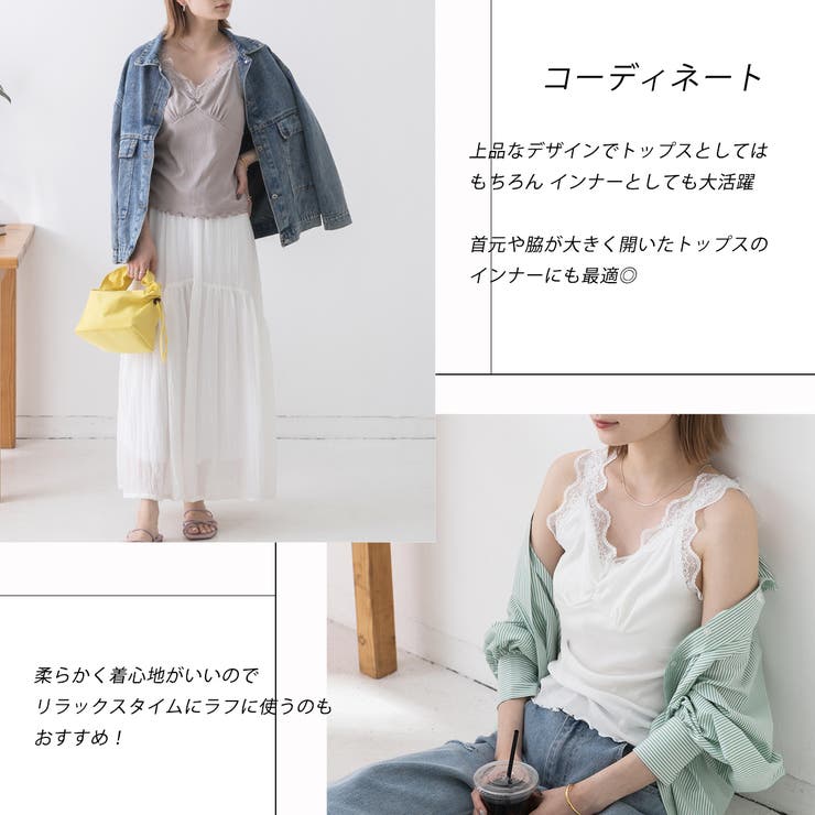 裾メロー・Vネック レースキャミソール | ad thie | 詳細画像34 