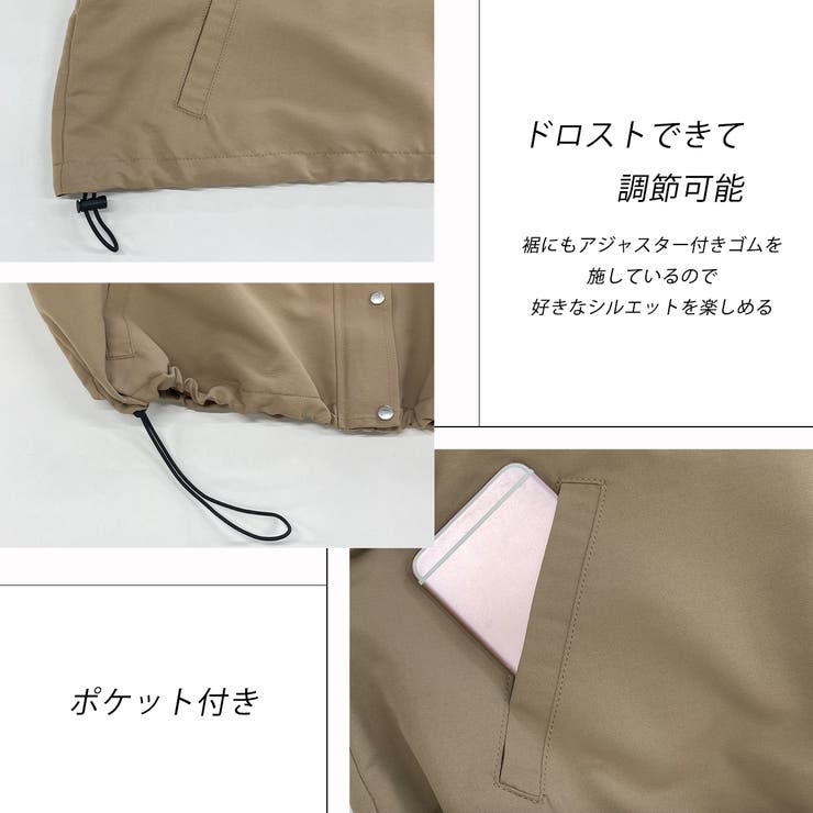 バルーンスリーブショート丈マウンテンパーカー[品番：ADEW0003753