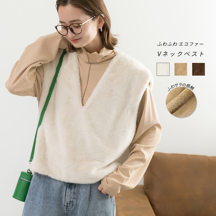 22aw新作 ふわふわエコファー Vネックベスト 秋服 秋 冬服 冬 品番 Adew Ad Thie アドティエ のレディース ファッション通販 Shoplist ショップリスト