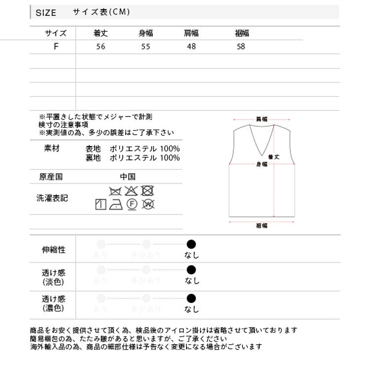 ふわふわエコファー Vネックベスト | ad thie | 詳細画像17 