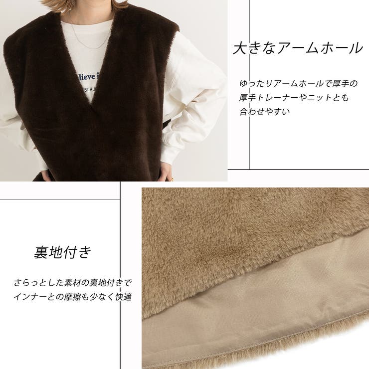ゆったり エコファー Vネックベスト | ad thie | 詳細画像13 