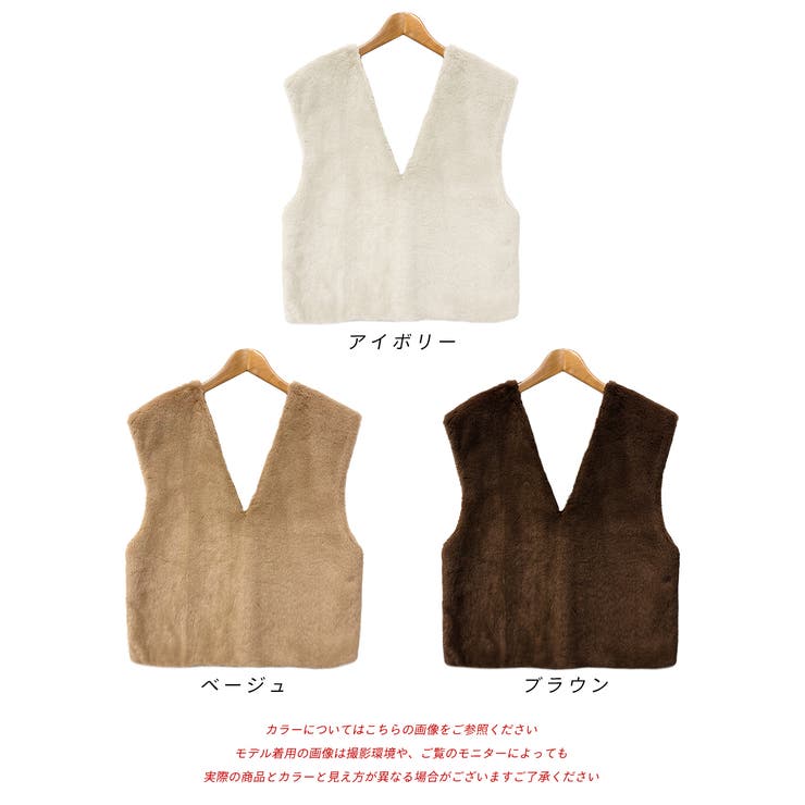 ゆったり エコファー Vネックベスト | ad thie | 詳細画像16 