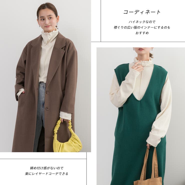 メローロック テレコ素材 タートル インナー | ad thie | 詳細画像11 