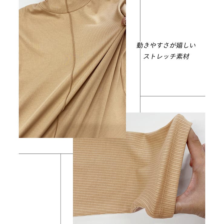 メローロック テレコ素材 タートル インナー | ad thie | 詳細画像12 