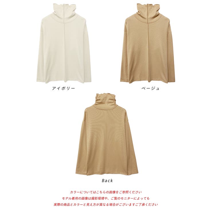 メローロック テレコ素材 タートル インナー | ad thie | 詳細画像14 