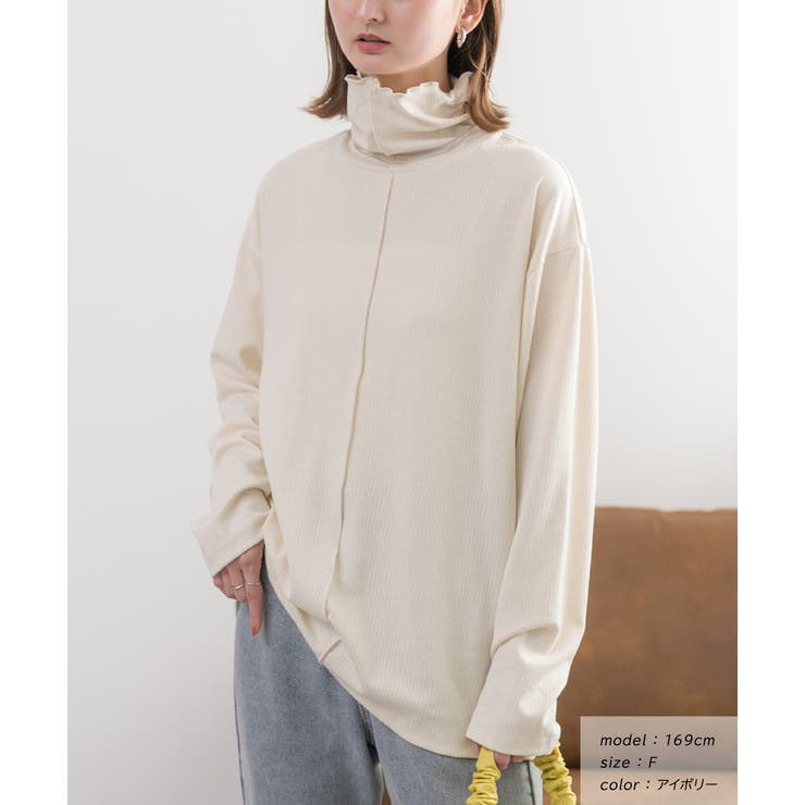 アイボリー | メローロック テレコ素材 タートル インナー | ad thie