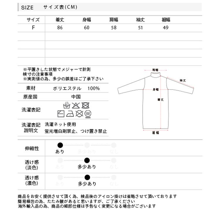 メランジニット ミドルネックワンピース | ad thie | 詳細画像28 