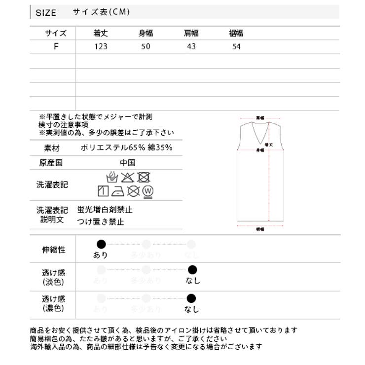 裏起毛 バックスリット Vネックジャンバースカート | ad thie | 詳細画像18 