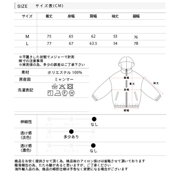 ボリュームスリーブ・チュニック丈ドロストマウンテンパーカー[品番