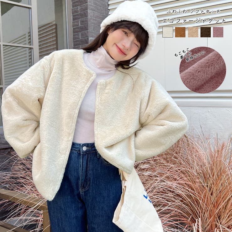 ふわふわソフトタッチエコファージャケット 秋服 秋 品番 Adew Ad Thie アドティエ のレディースファッション 通販 Shoplist ショップリスト
