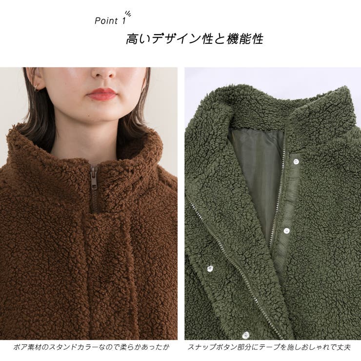 スタンドカラーモンスターボアジャケット | ad thie | 詳細画像21 