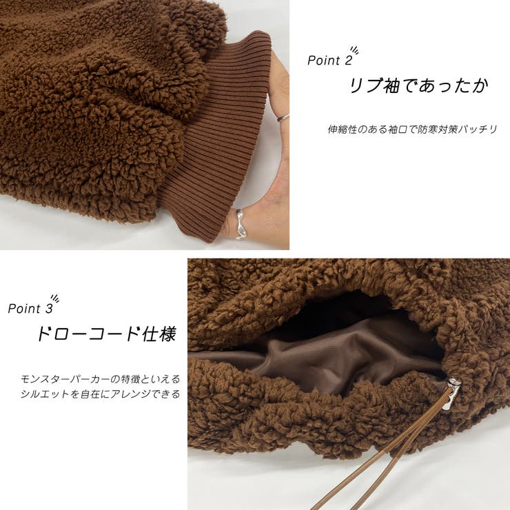 スタンドカラーモンスターボアジャケット | ad thie | 詳細画像22 