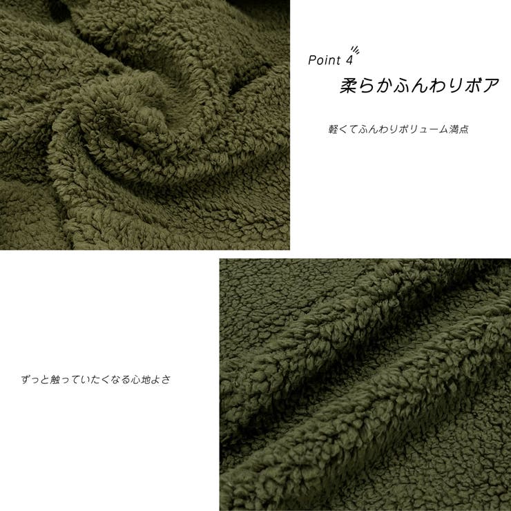 スタンドカラーモンスターボアジャケット | ad thie | 詳細画像23 