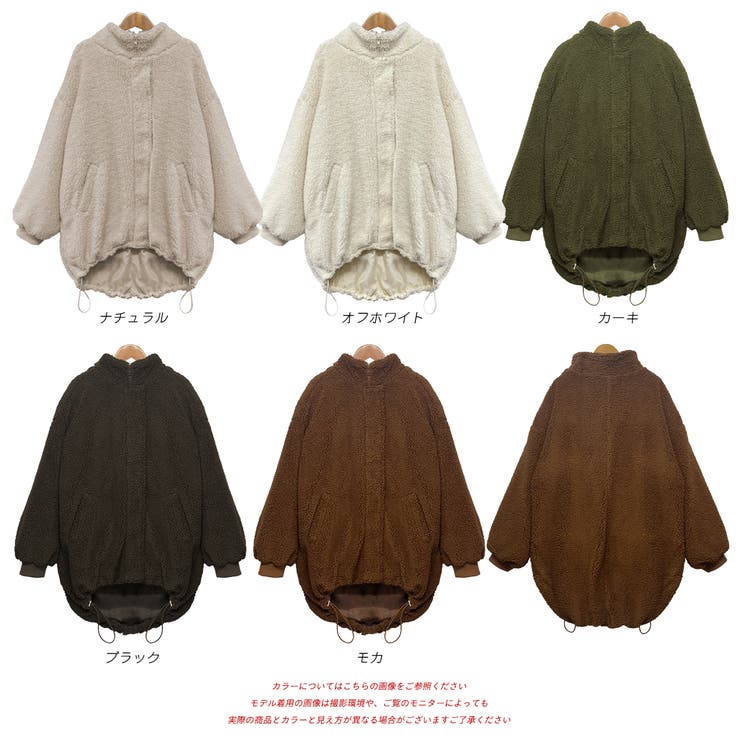 スタンドカラーモンスターボアジャケット | ad thie | 詳細画像24 