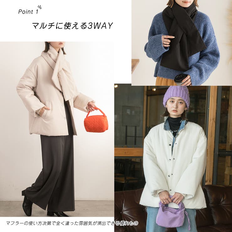 マフラー付き・中綿 ノーカラージャケット | ad thie | 詳細画像13 