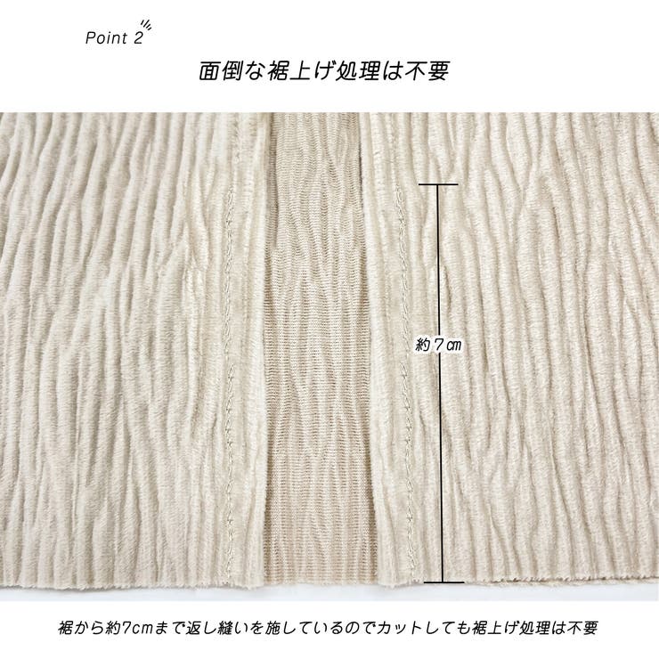 楊柳ベロア Iラインスカート | ad thie | 詳細画像30 