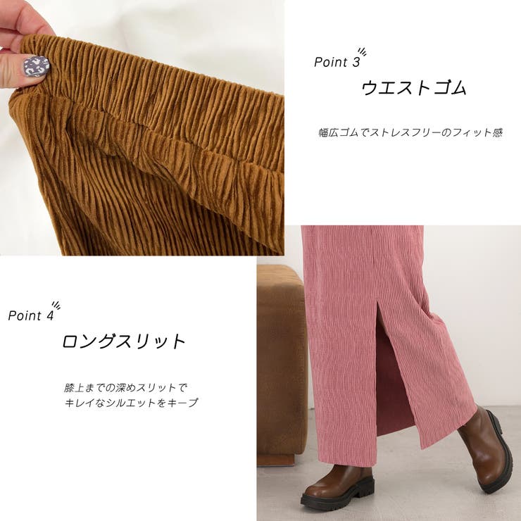 楊柳ベロア Iラインスカート | ad thie | 詳細画像31 