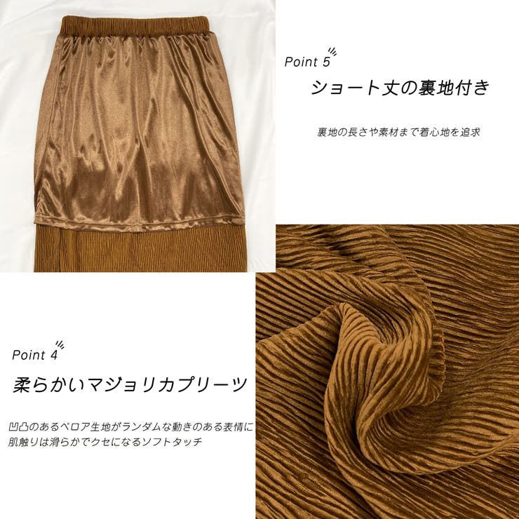 楊柳ベロア Iラインスカート | ad thie | 詳細画像32 
