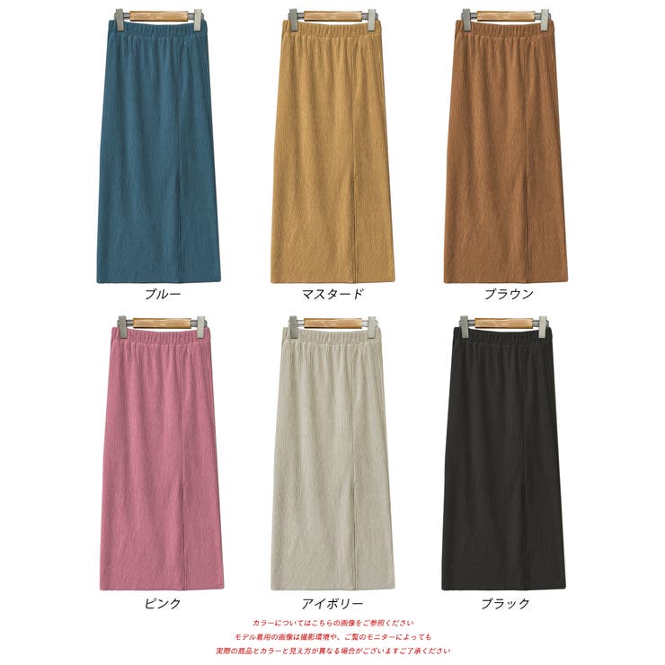 楊柳ベロア Iラインスカート | ad thie | 詳細画像33 