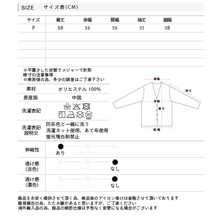 もこもこボア Vネックカーディガン | ad thie | 詳細画像33 