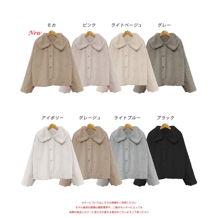 【新品未使用品】エコファージャケット ベージュ 新品未使用品】エコファージャケット ベージュ（ジェンヌ 完売