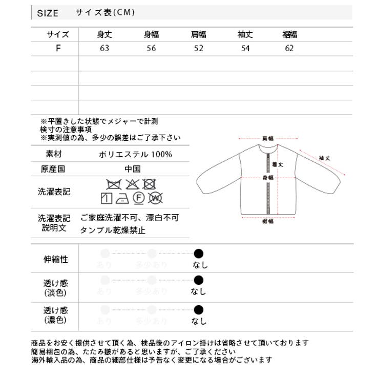 ノーカラーエコファージャケット | ad thie | 詳細画像33 
