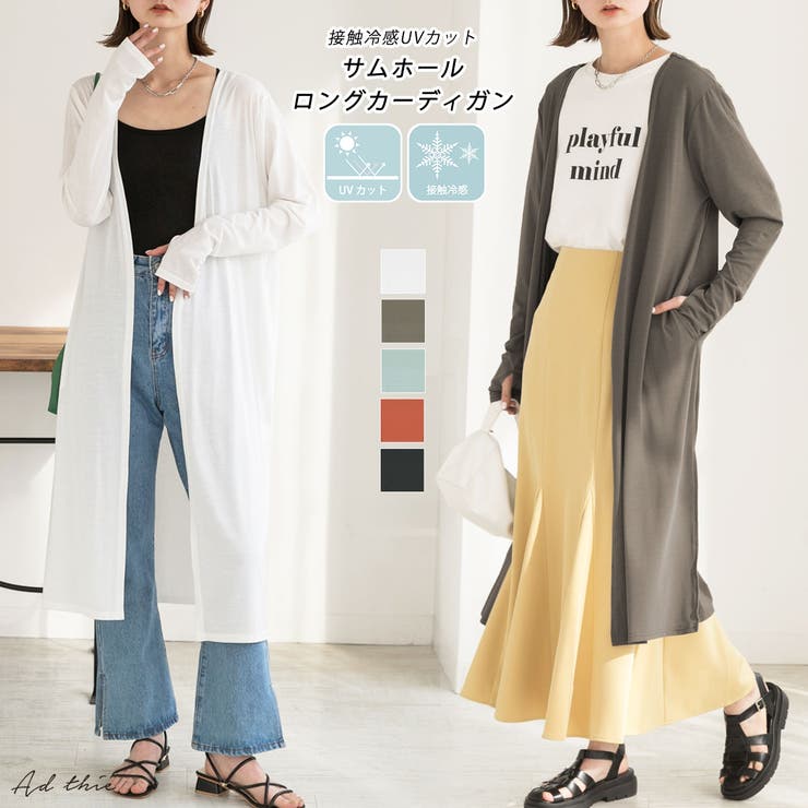 美品　ビッツ　薄い素材　カーディガン　からし　110