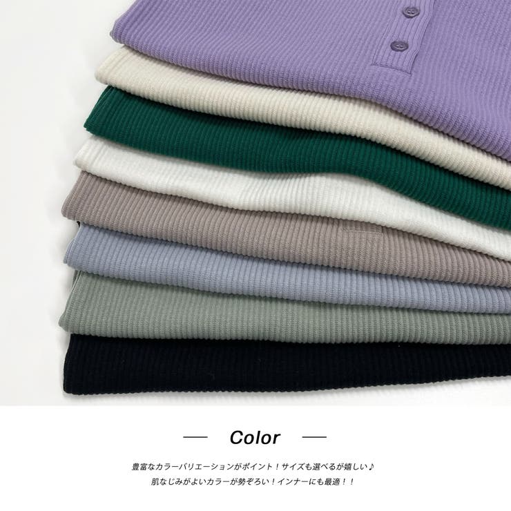 ヘンリーネックリブ タンクトップ | ad thie | 詳細画像36 