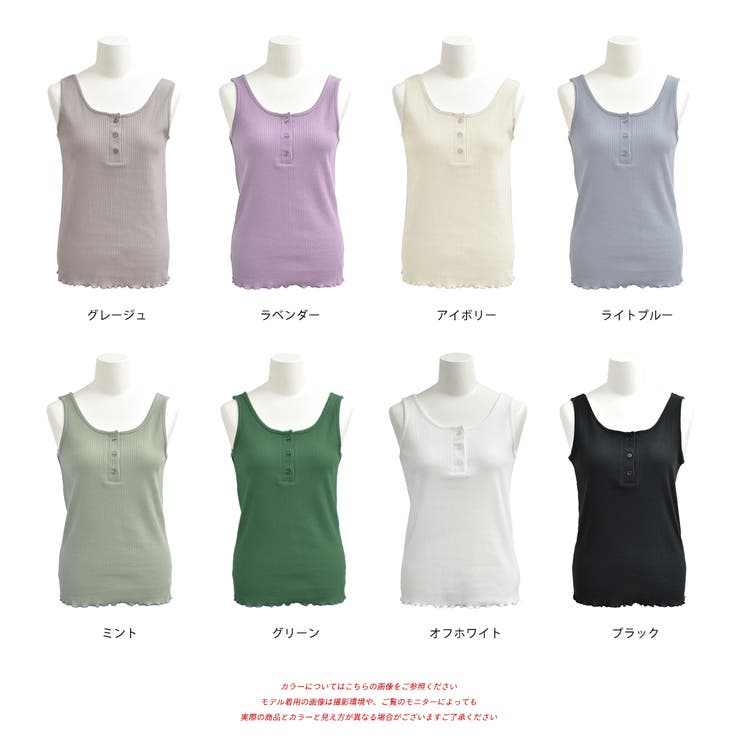 ヘンリーネックリブ タンクトップ | ad thie | 詳細画像38 