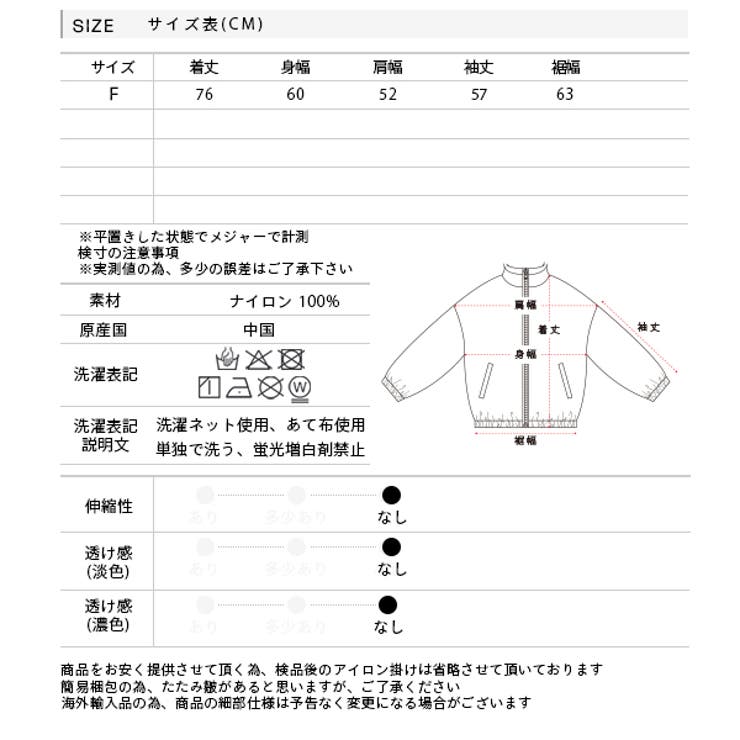 マルチウェイマウンテンパーカー[品番：ADEW0003910]｜ad thie