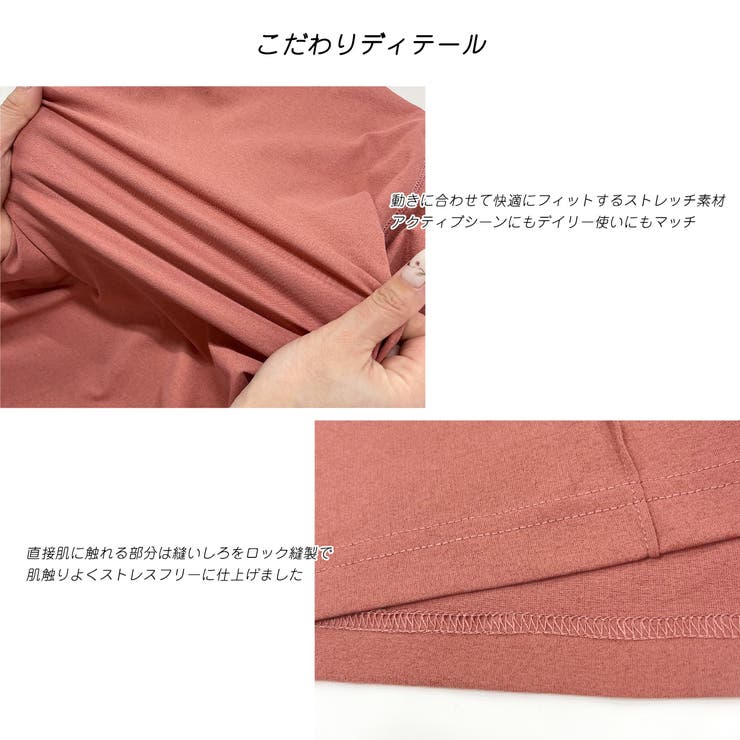 UVカット・水陸両用 ラッシュガードセミフレアパンツ | ad thie | 詳細画像26 